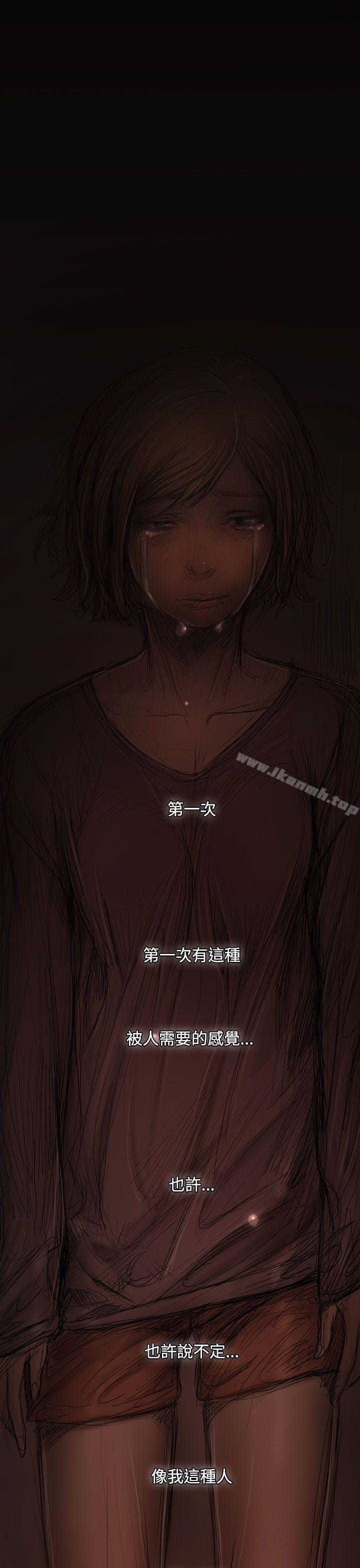 39P - 姊姊: 莲