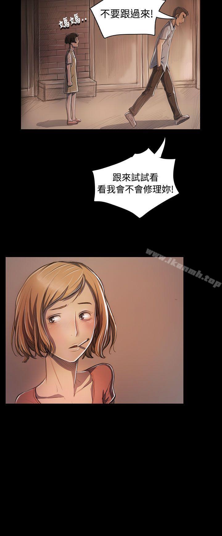 6P - 姊姊: 莲