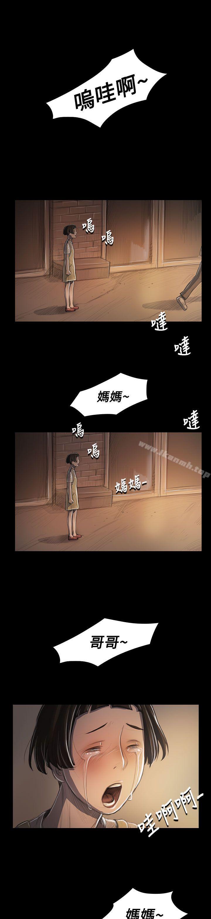 7P - 姊姊: 莲