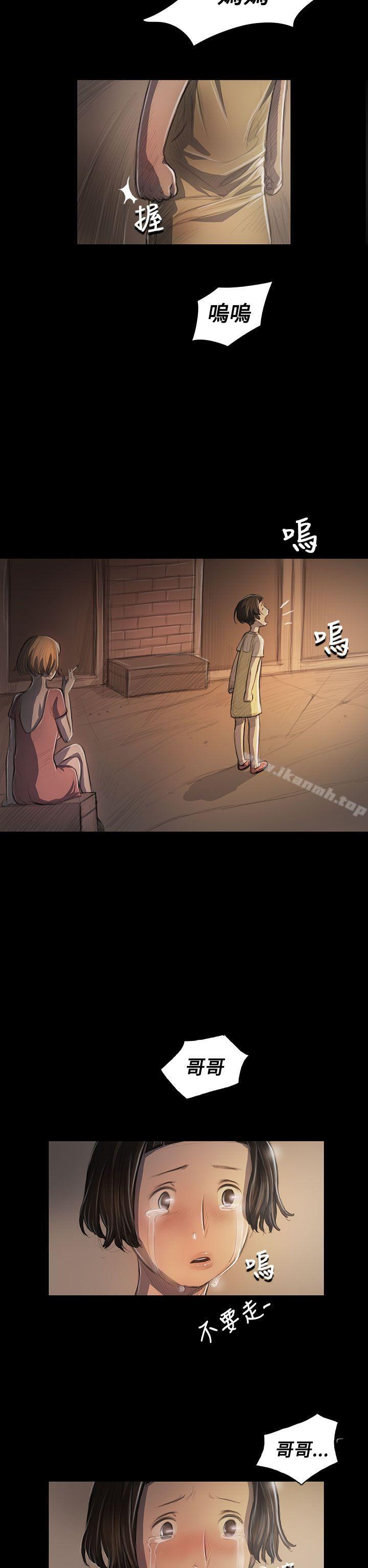 8P - 姊姊: 莲