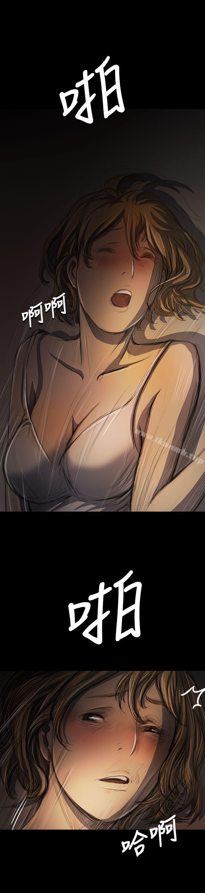 11P - 姊姊: 莲