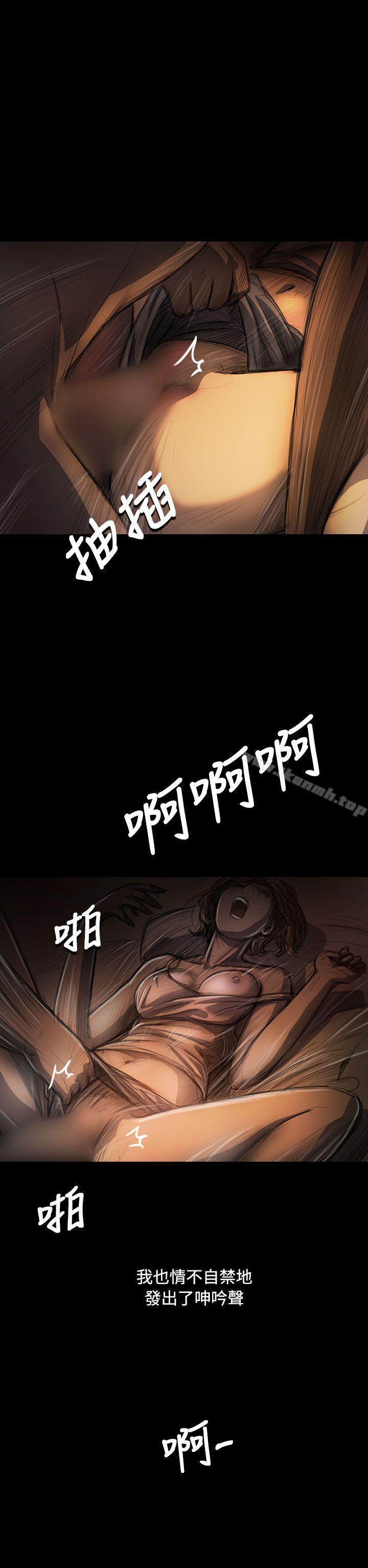 12P - 姊姊: 莲
