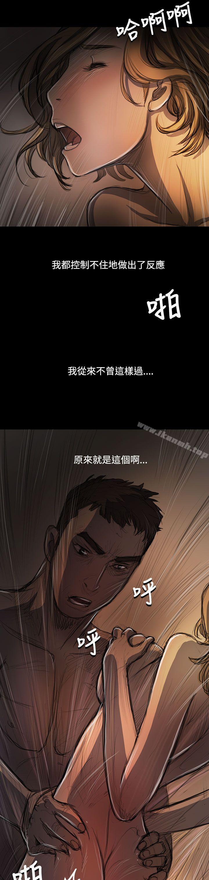 14P - 姊姊: 莲