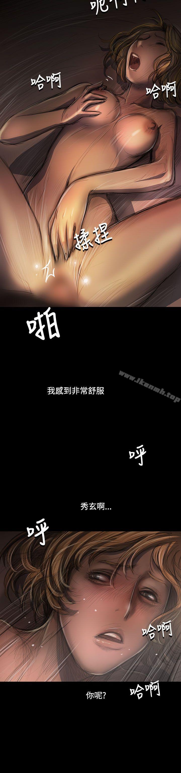 17P - 姊姊: 莲