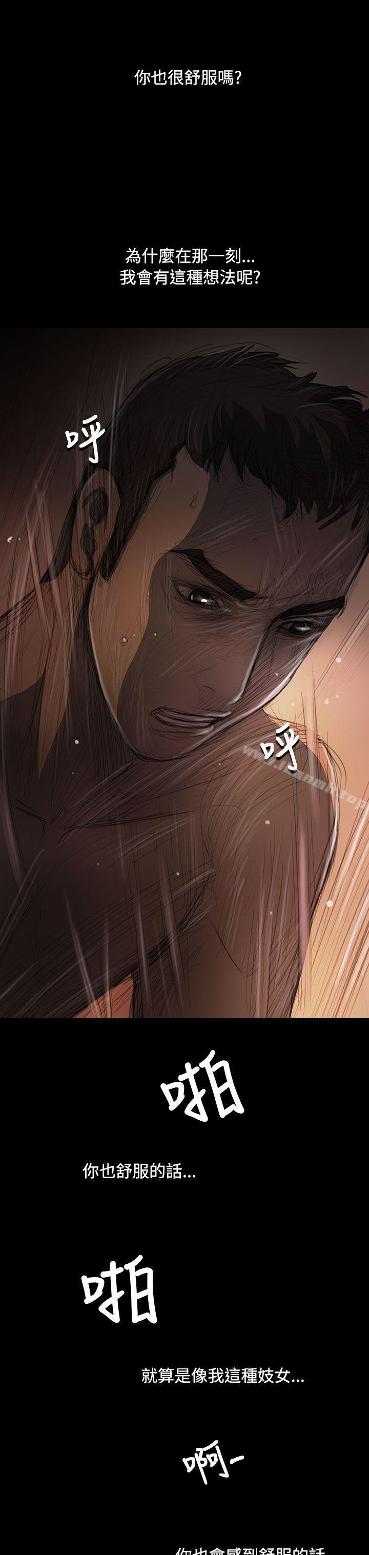 18P - 姊姊: 莲