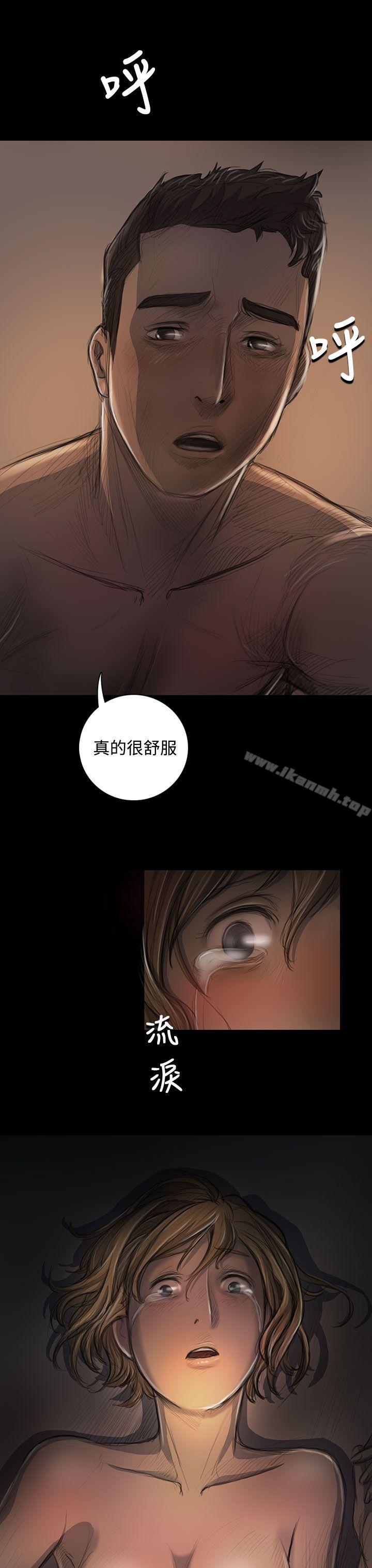 23P - 姊姊: 莲