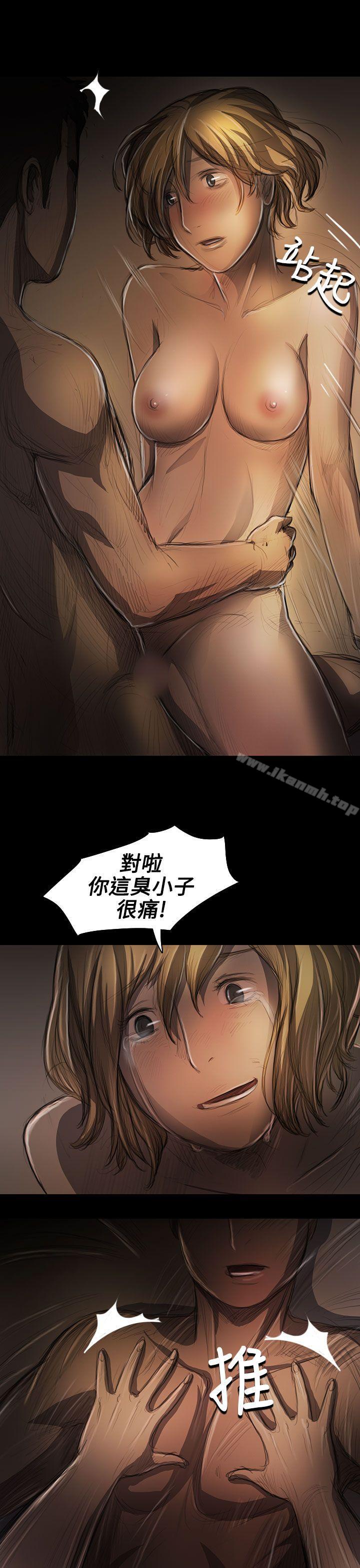 25P - 姊姊: 莲
