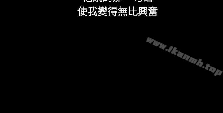 28P - 姊姊: 莲