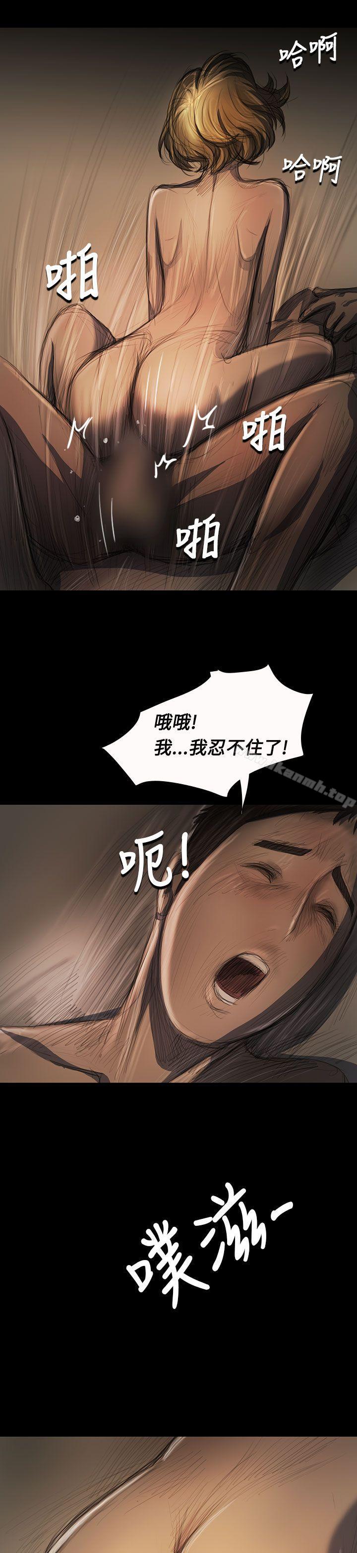 29P - 姊姊: 莲