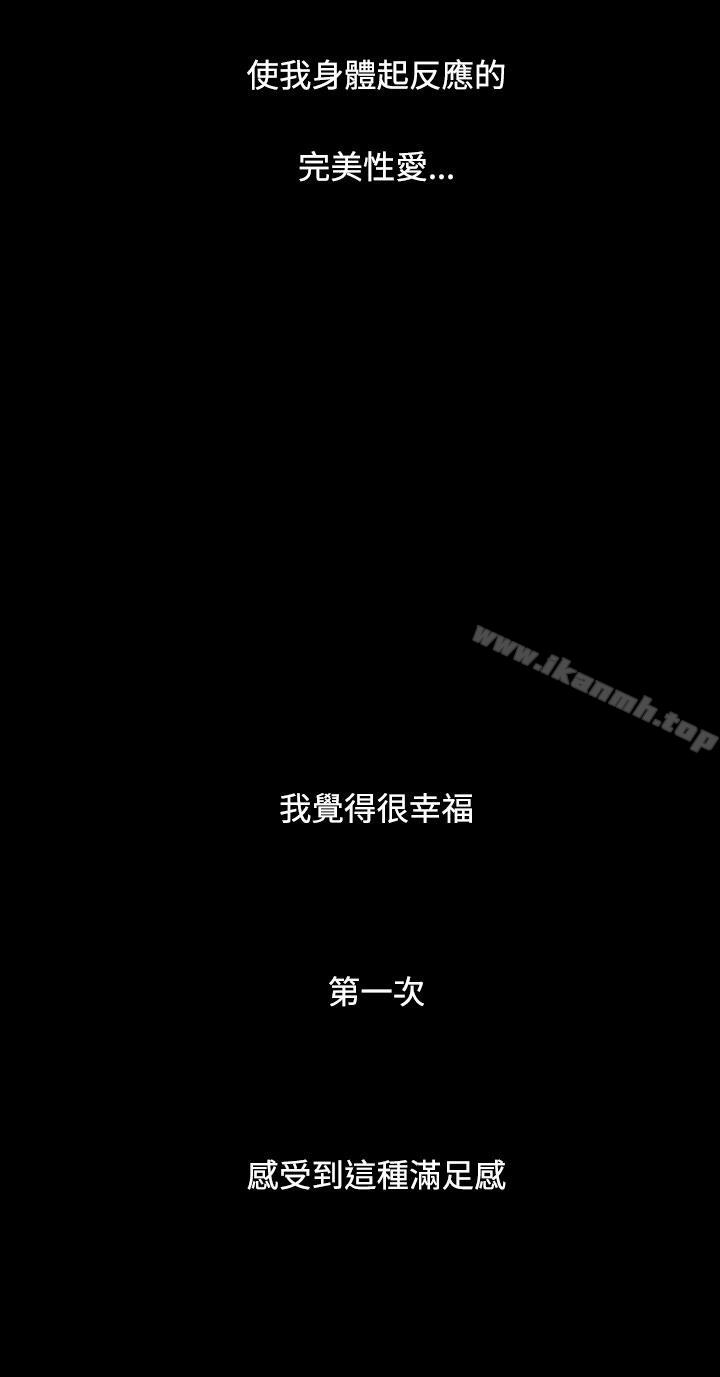 38P - 姊姊: 莲