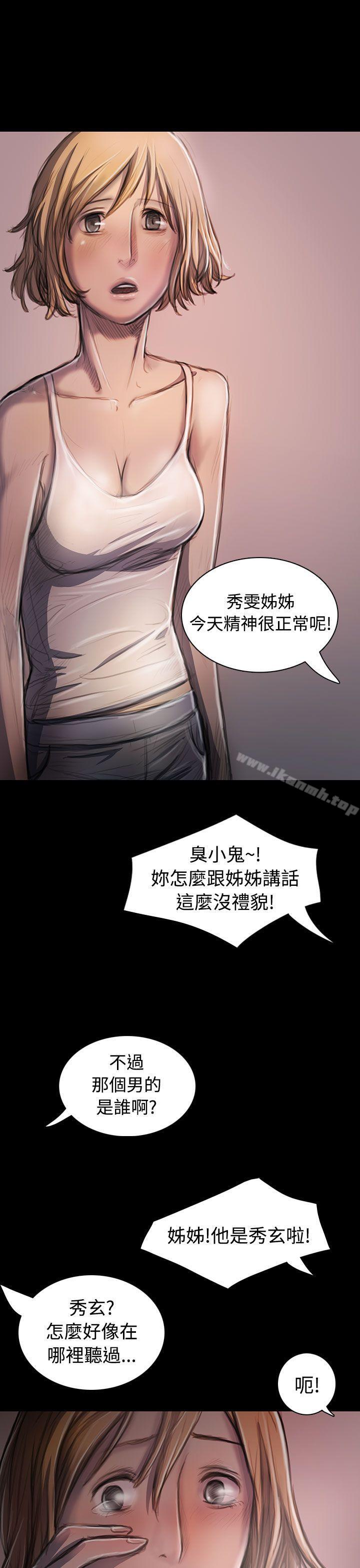 44P - 姊姊: 莲