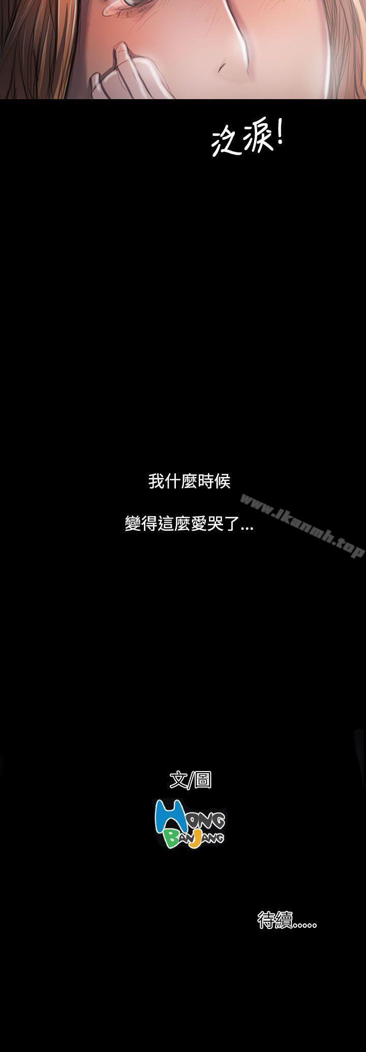 47P - 姊姊: 莲