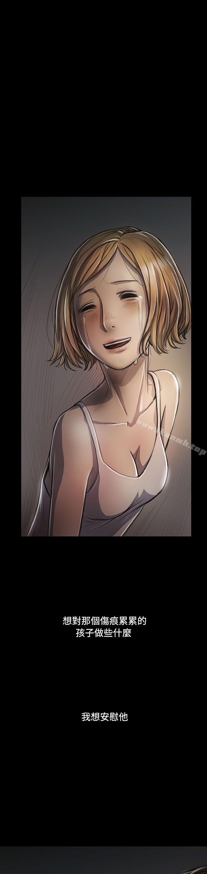 4P - 姊姊: 莲