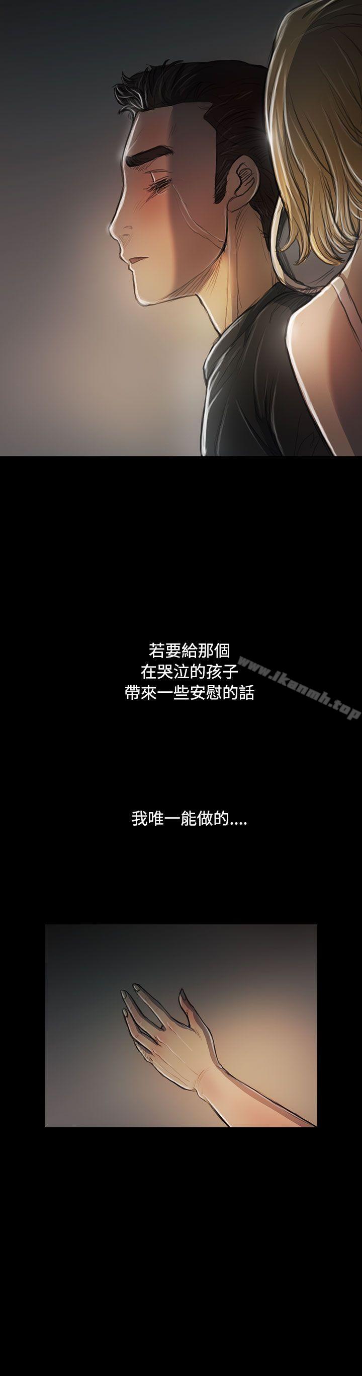 5P - 姊姊: 莲