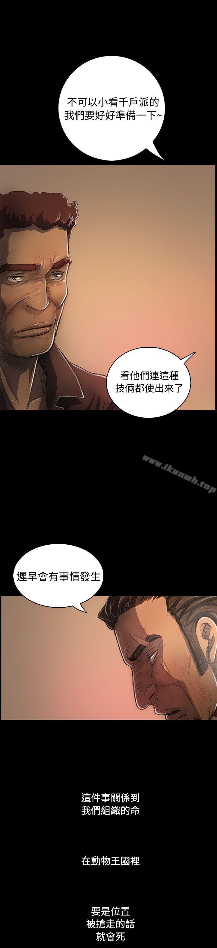11P - 姊姊: 莲
