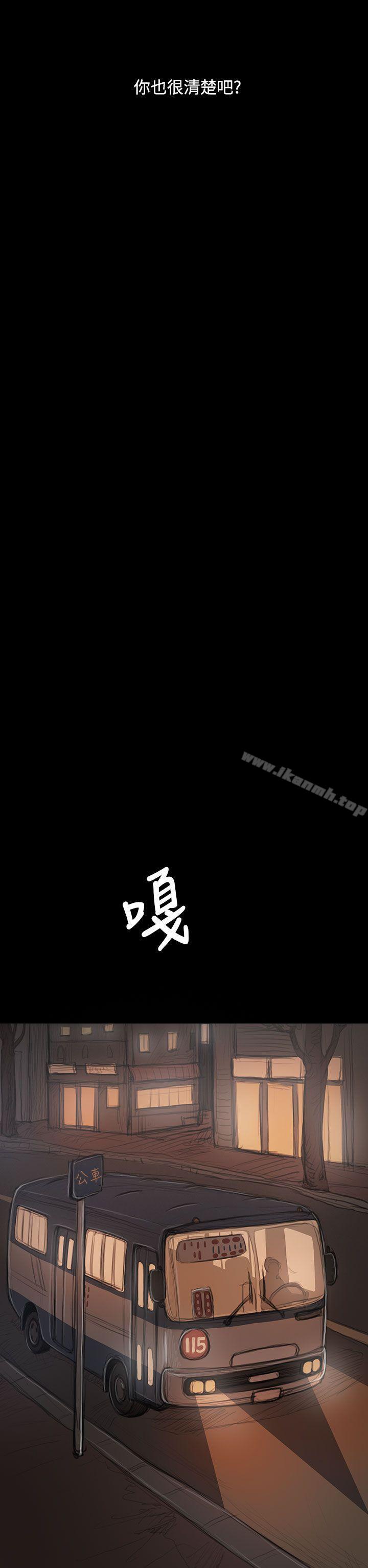 12P - 姊姊: 莲