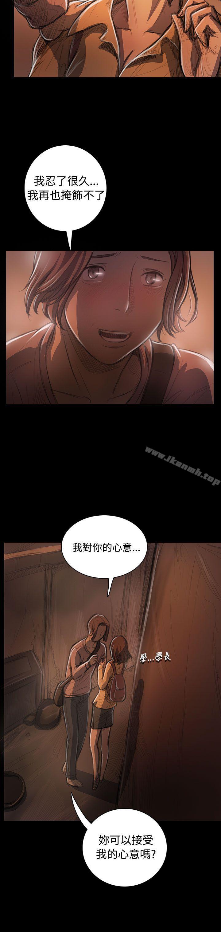 18P - 姊姊: 莲