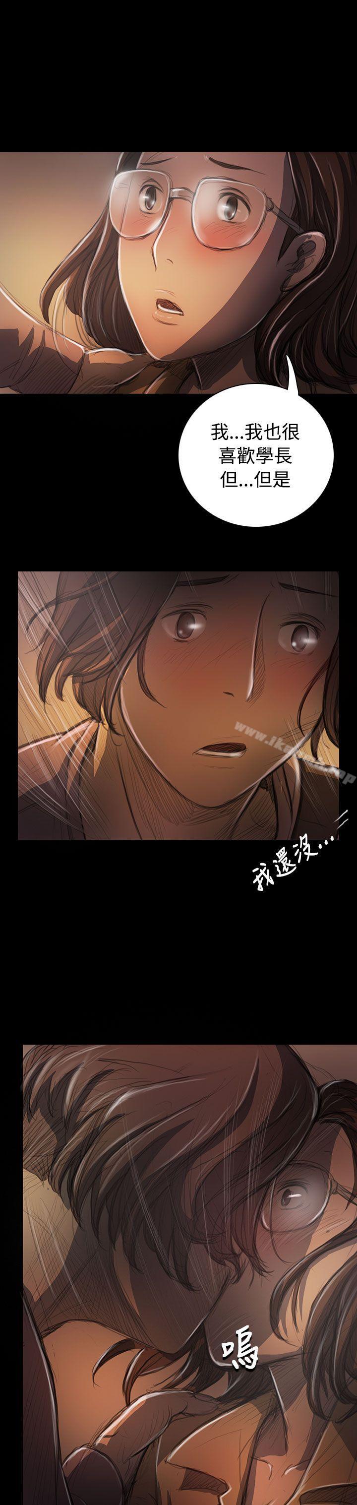 19P - 姊姊: 莲