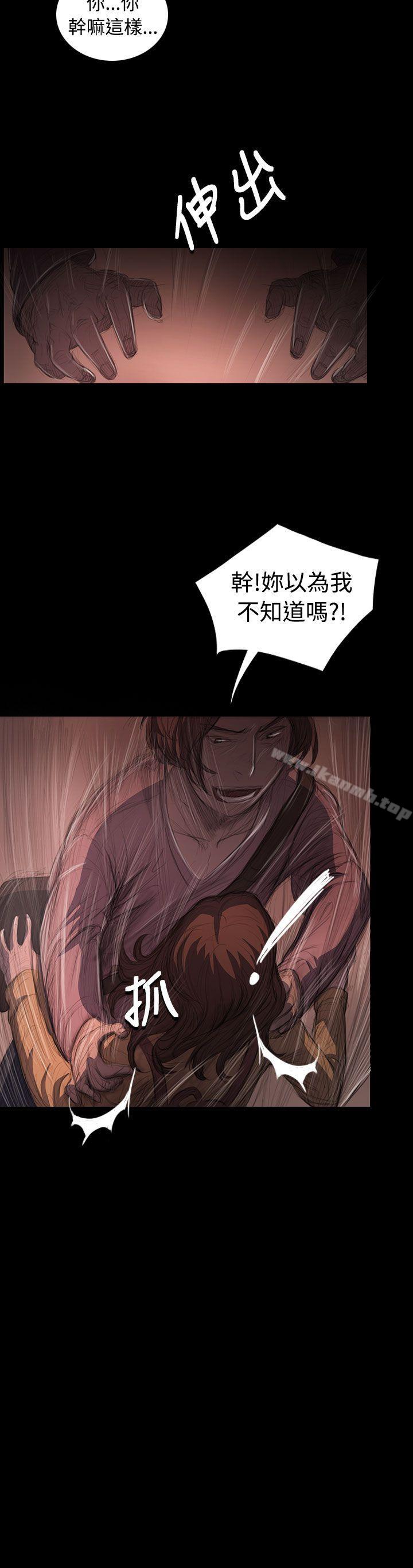 30P - 姊姊: 莲