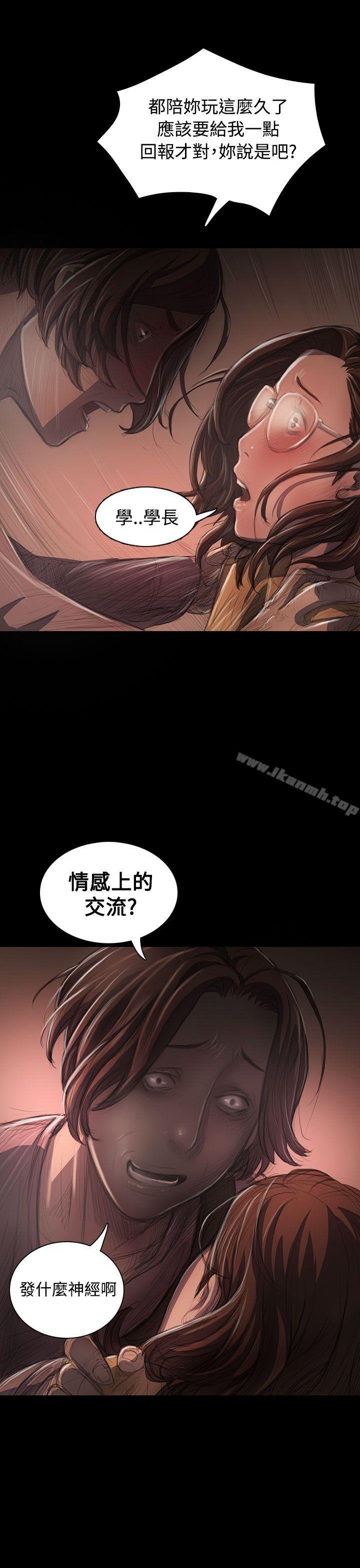 31P - 姊姊: 莲