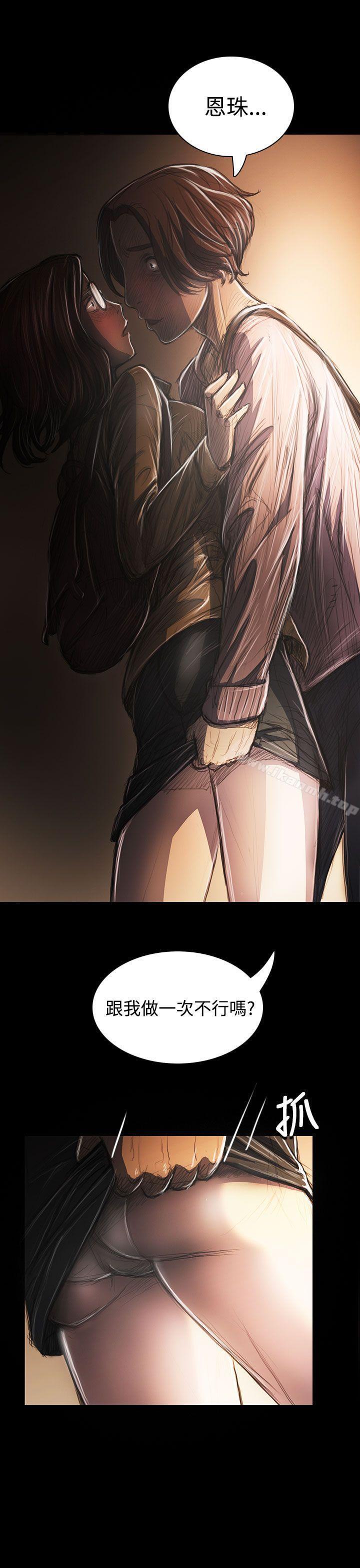 36P - 姊姊: 莲