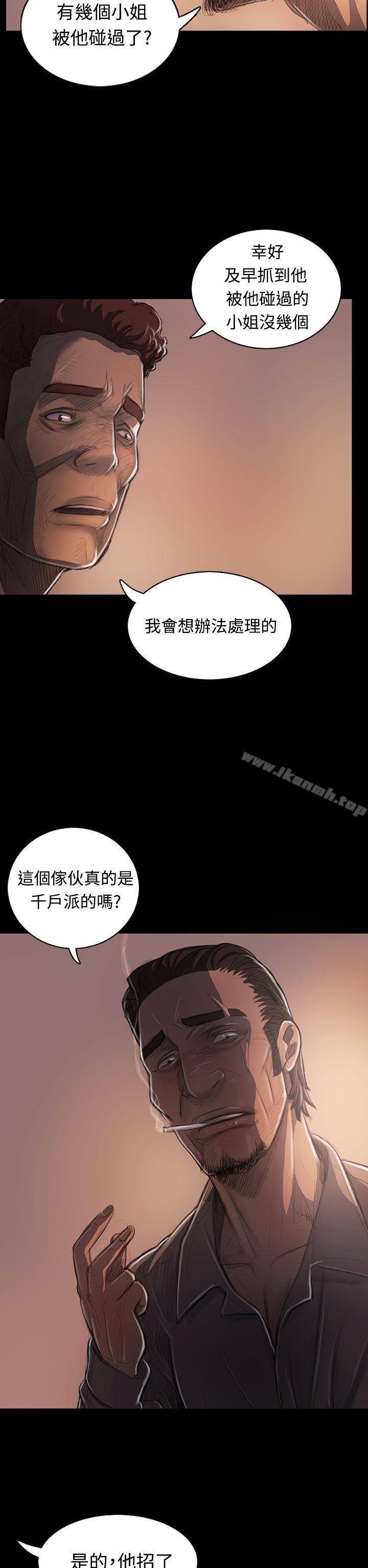 7P - 姊姊: 莲