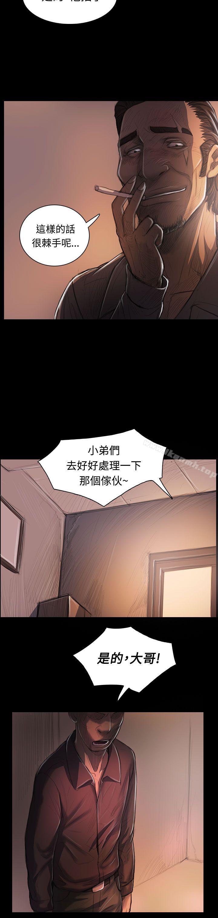 8P - 姊姊: 莲