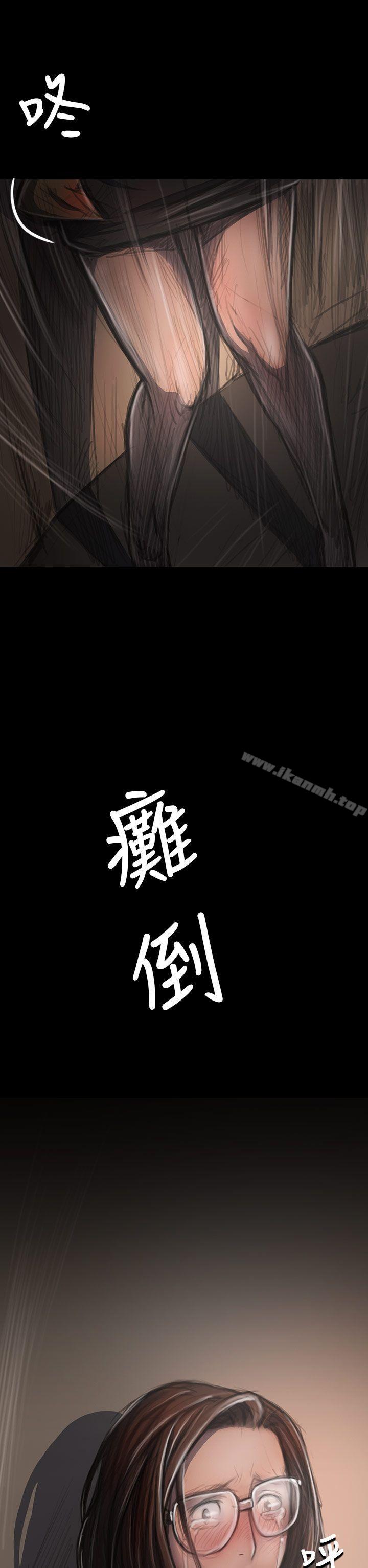 12P - 姊姊: 莲