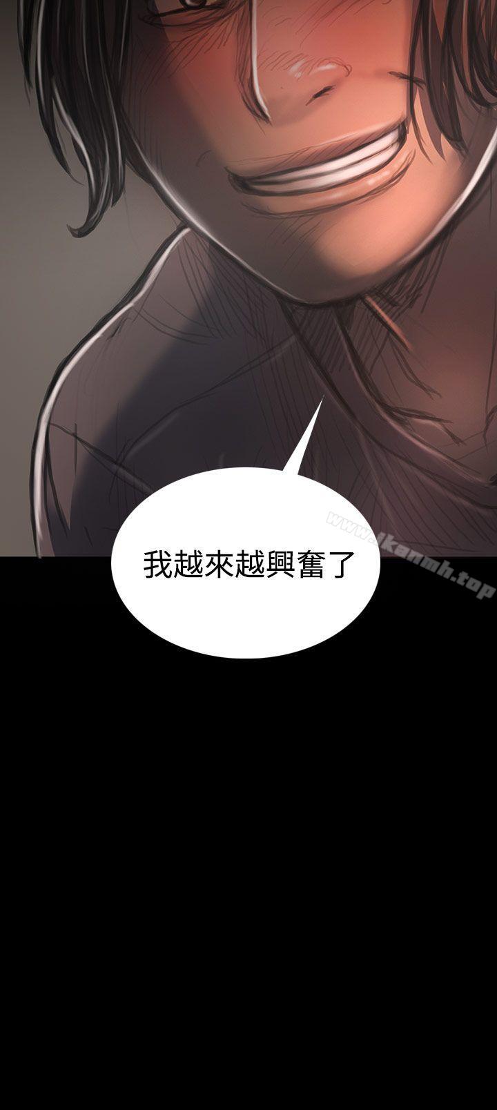 15P - 姊姊: 莲
