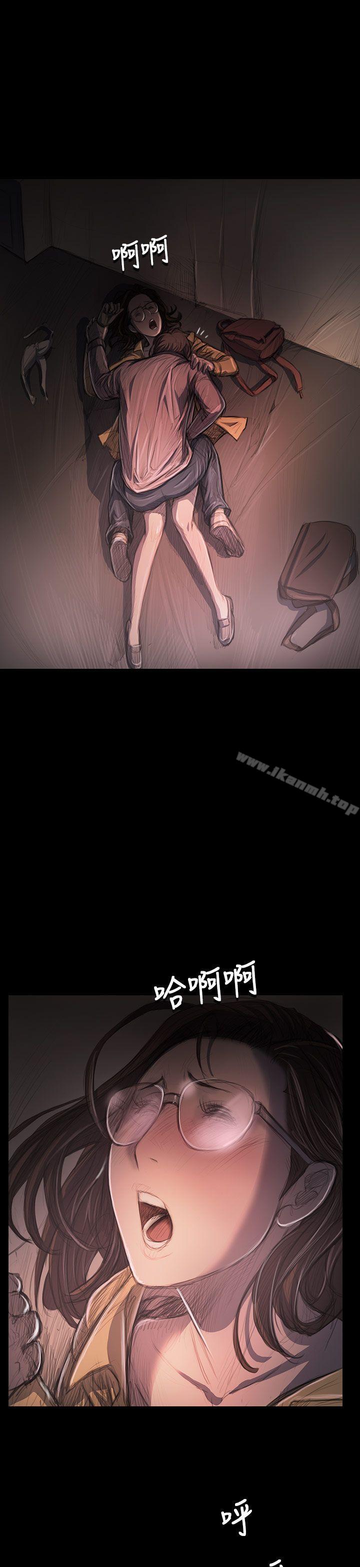 21P - 姊姊: 莲