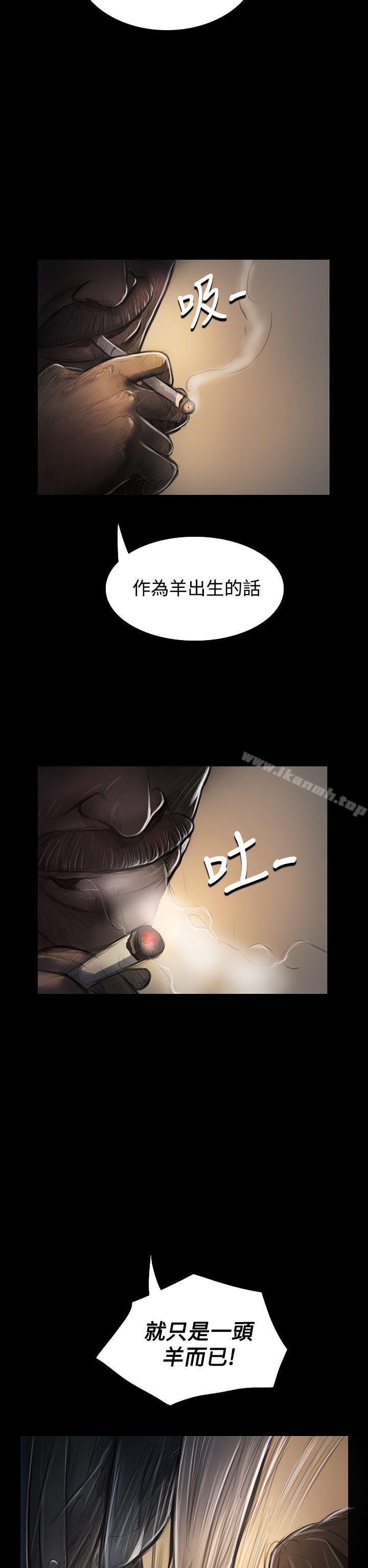 2P - 姊姊: 莲