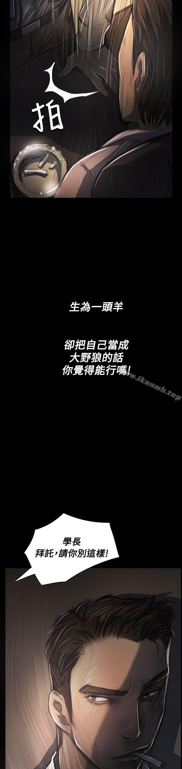 3P - 姊姊: 莲