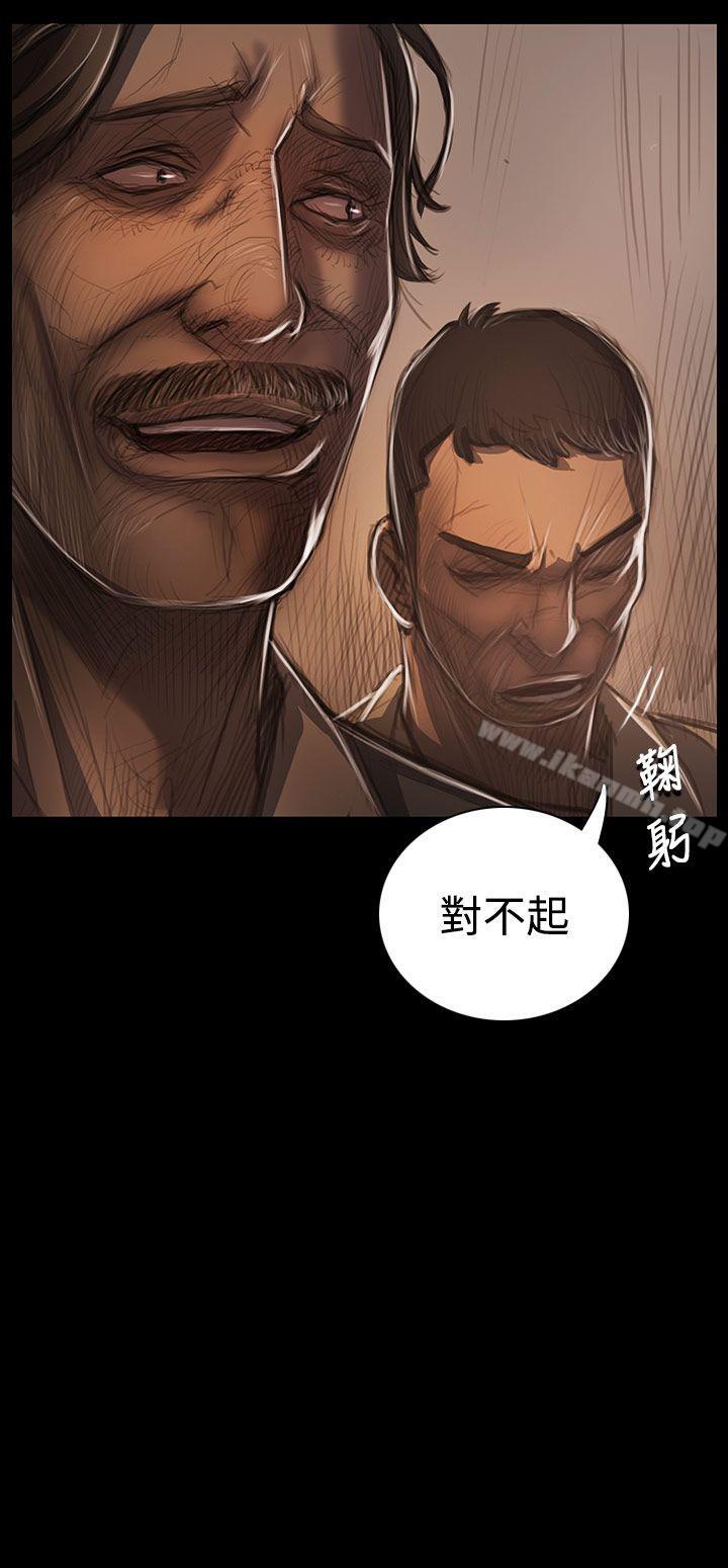 40P - 姊姊: 莲