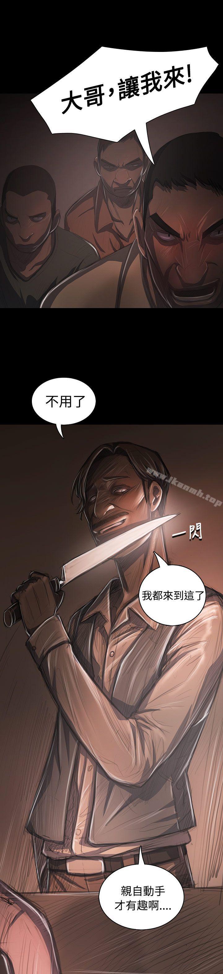 46P - 姊姊: 莲