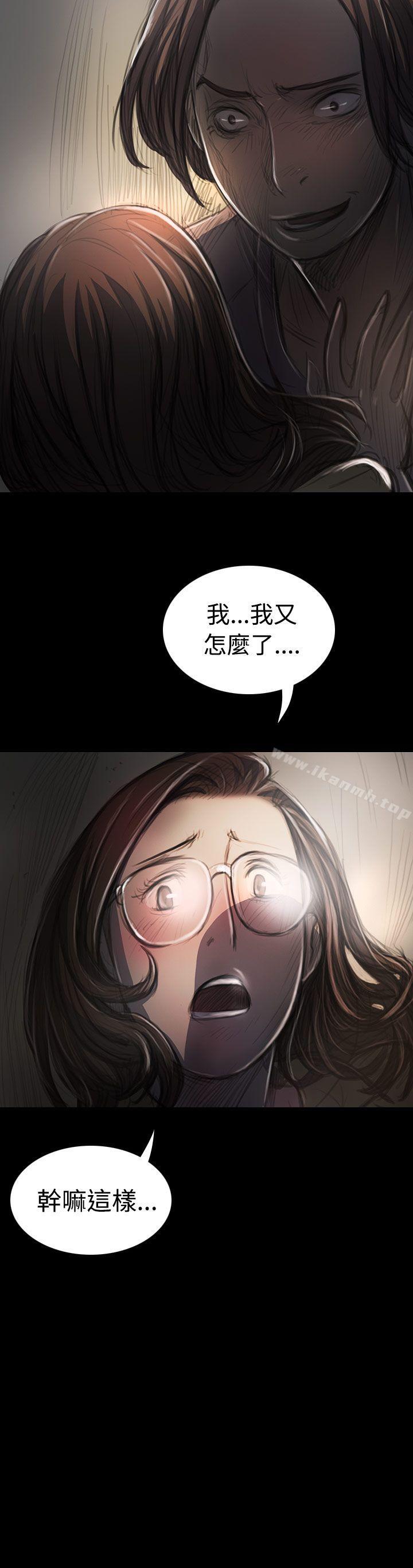 5P - 姊姊: 莲