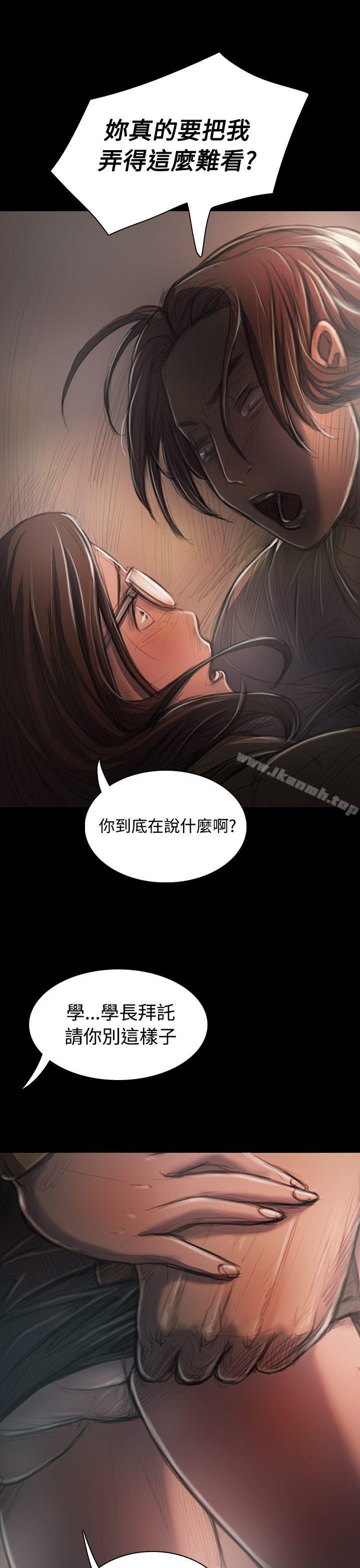 6P - 姊姊: 莲