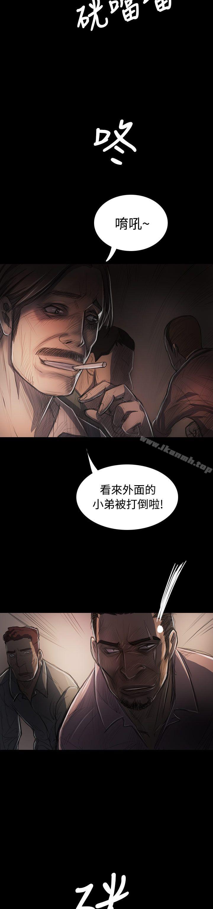 11P - 姊姊: 莲