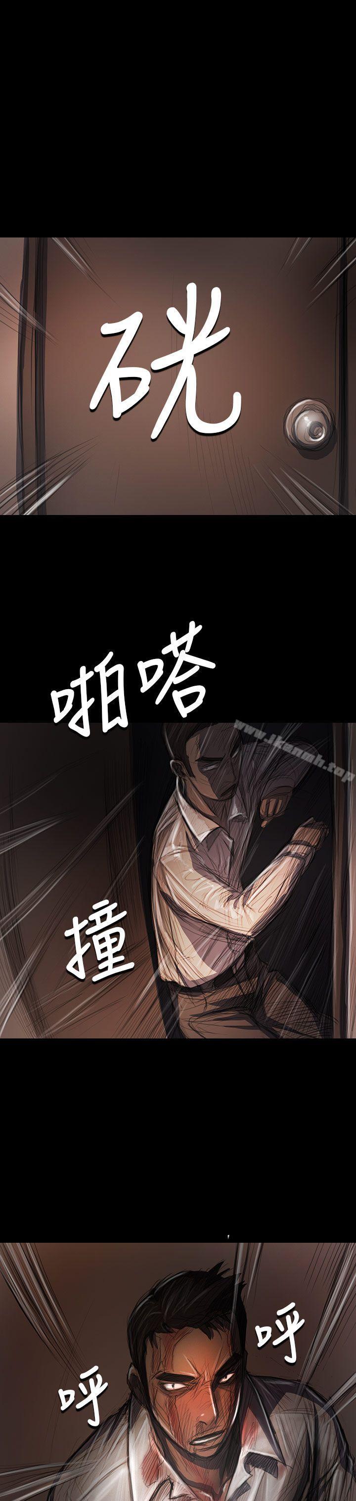 13P - 姊姊: 莲