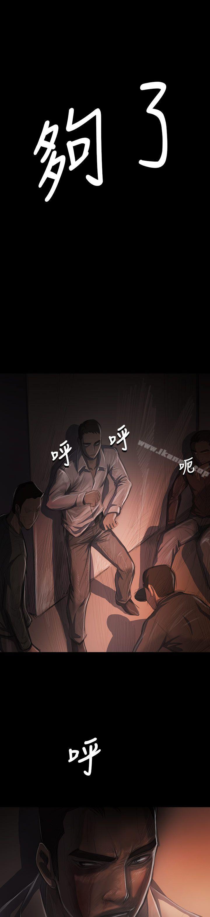 19P - 姊姊: 莲
