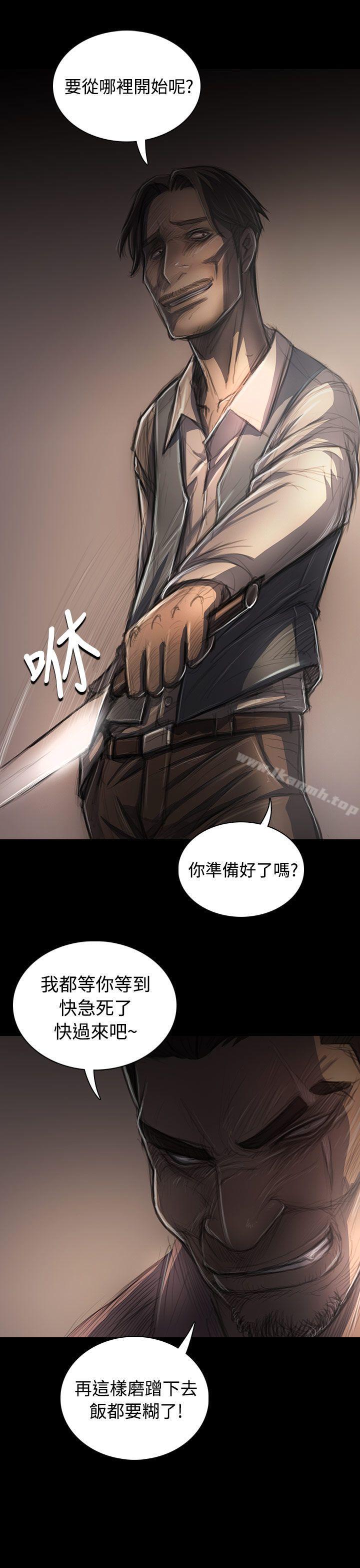 1P - 姊姊: 莲