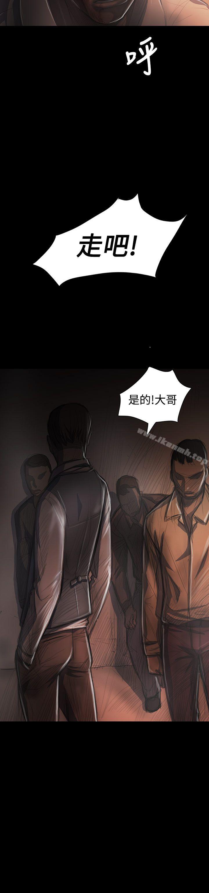 20P - 姊姊: 莲