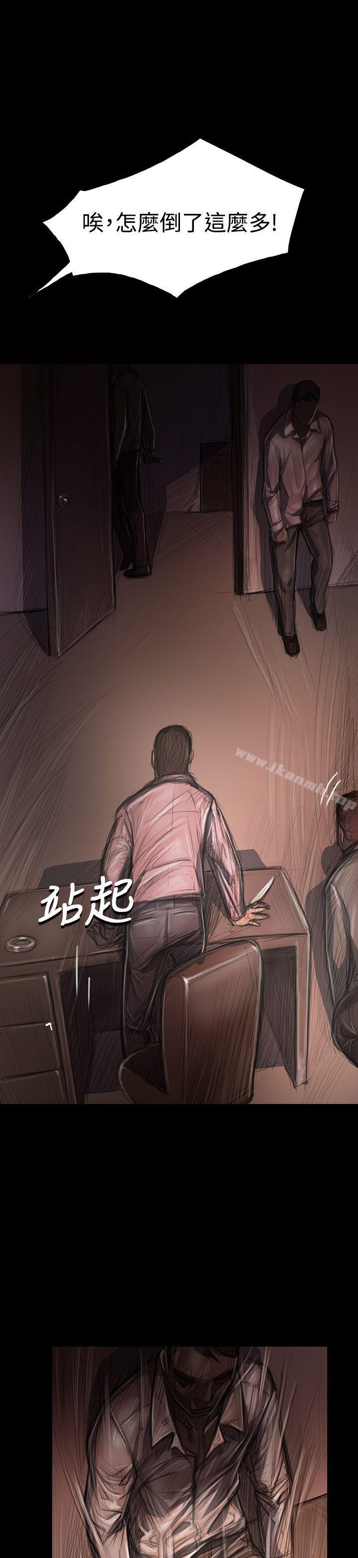24P - 姊姊: 莲