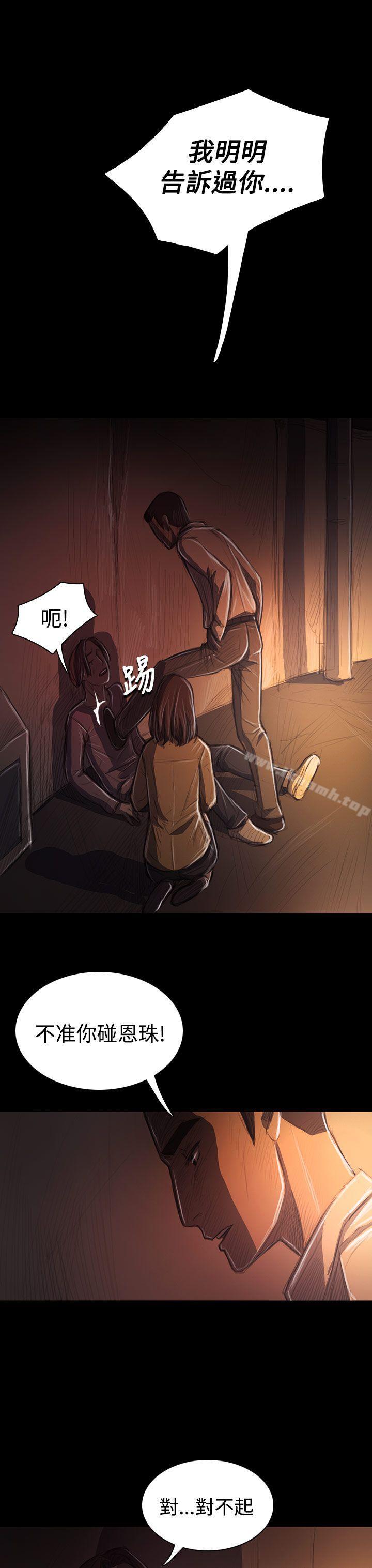 31P - 姊姊: 莲