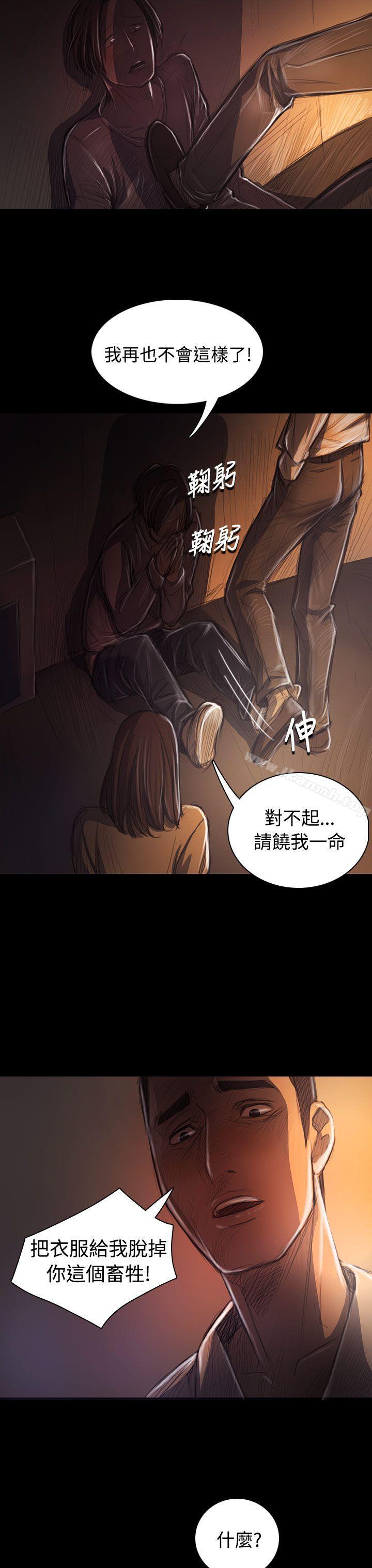 32P - 姊姊: 莲