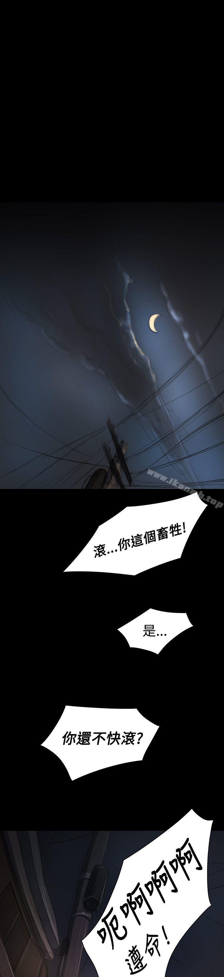 34P - 姊姊: 莲