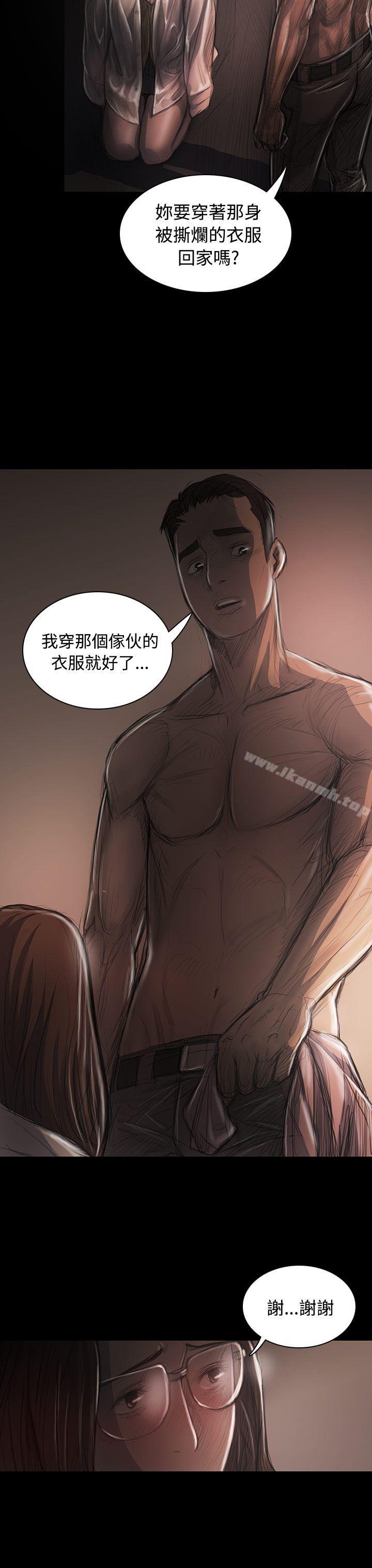 37P - 姊姊: 莲