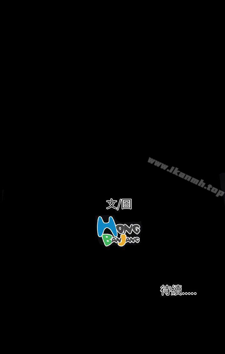 39P - 姊姊: 莲