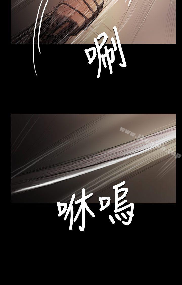 4P - 姊姊: 莲