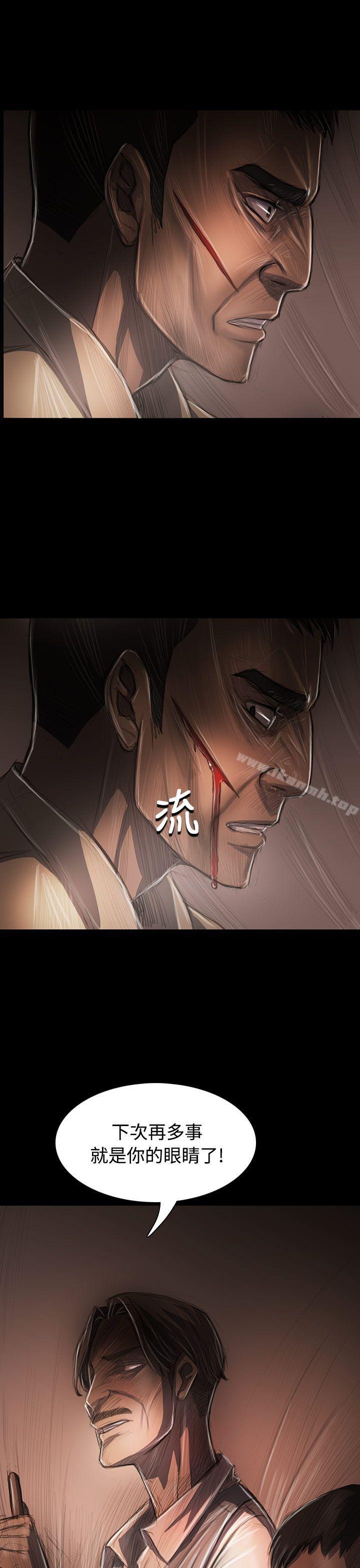5P - 姊姊: 莲