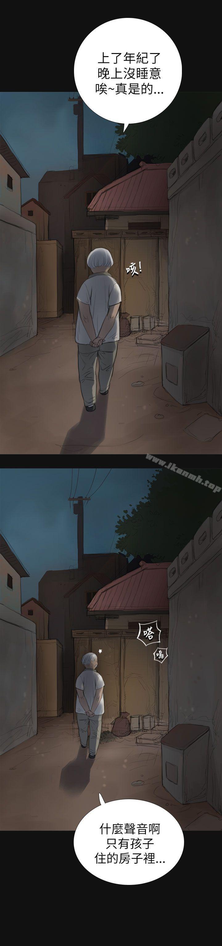 17P - 姊姊: 莲